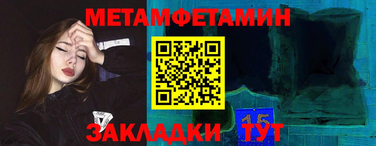 Амфетамин  Вход с VPN  МЕГА зеркало  АМФЕТАМИН Premium  Артём 
