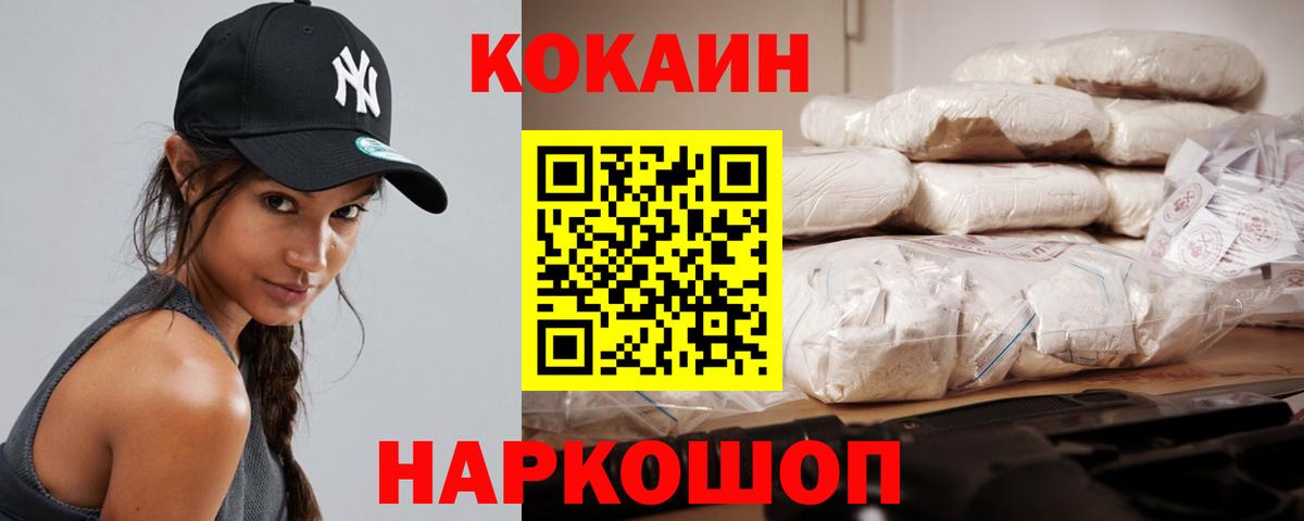 Кокаин  Кокаин Колумбийский  Артём  Cocaine VHQ 