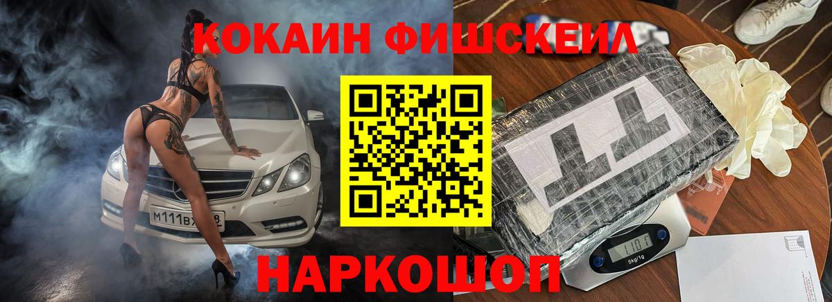 КОКАИН Columbia  Вход с VPN  Артём 