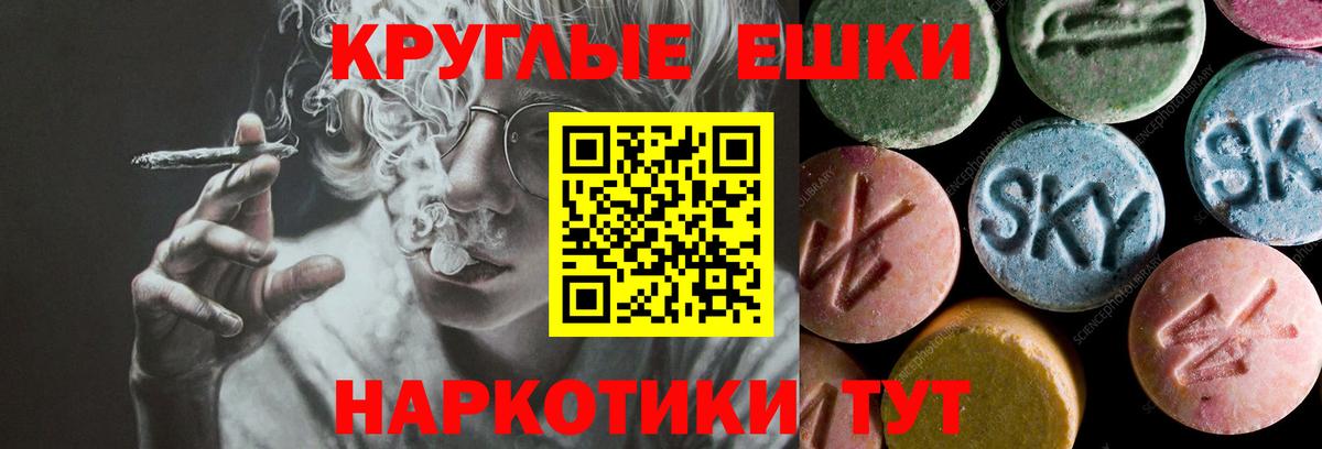 Меф МЯУ МЯУ   МЕТ  Артём  Гашиш  NBOMe  Вход с VPN  Конопля  ЭКСТАЗИ 