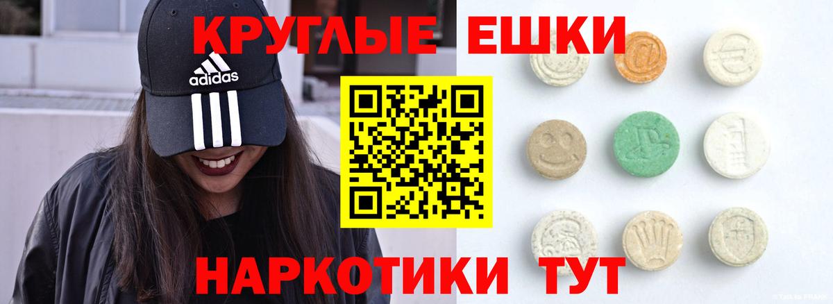Ecstasy диски Артём