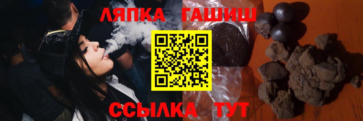 Гашиш индика сатива Артём