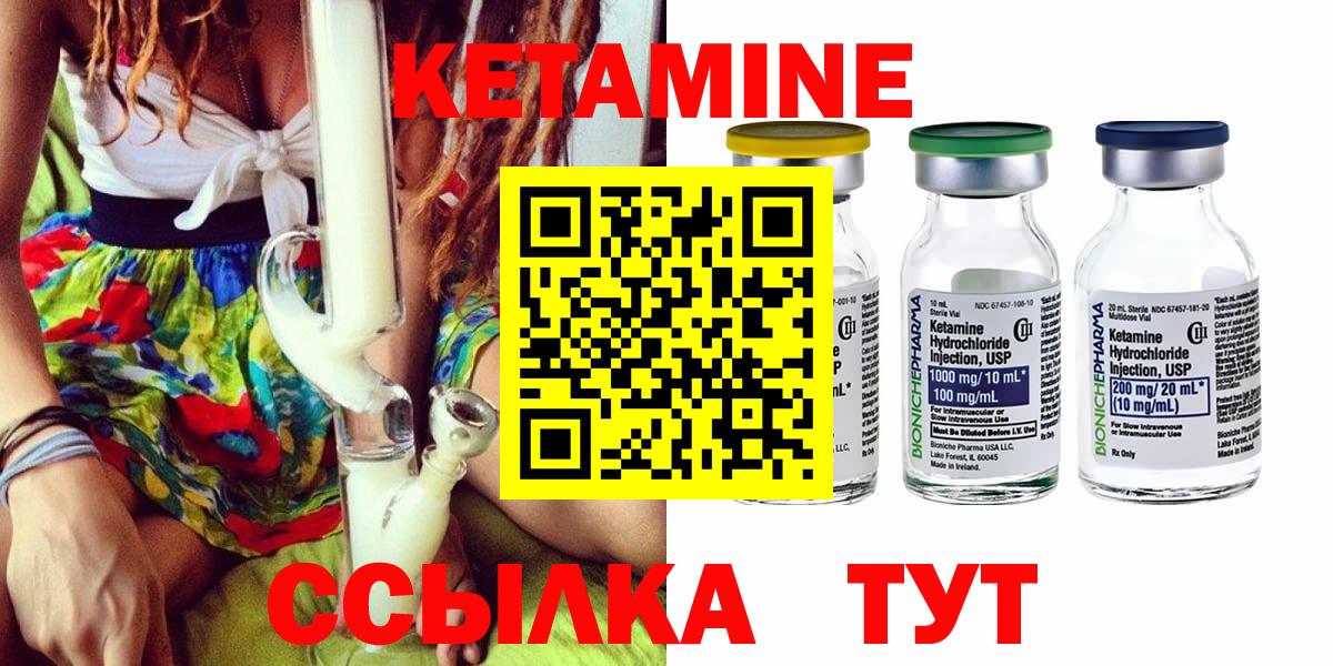 КЕТАМИН ketamine Артём