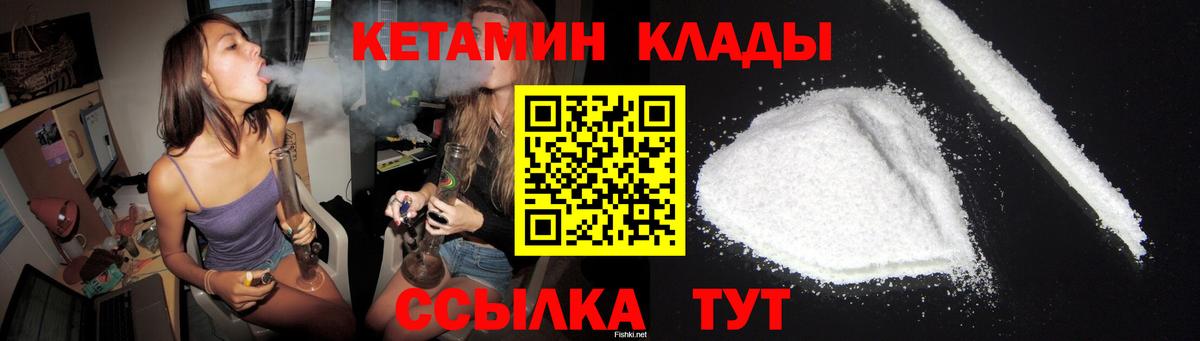 КЕТАМИН ketamine Артём