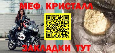 тгк Апшеронск