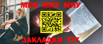 тгк Апшеронск