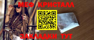тгк Апшеронск