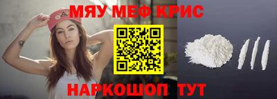 тгк Апшеронск