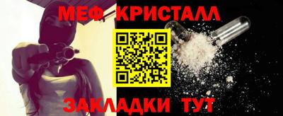 тгк Апшеронск