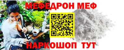 ALPHA PVP Апрелевка