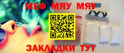 мдпв Аргун