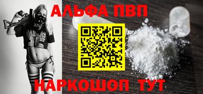 мдпв Аргун