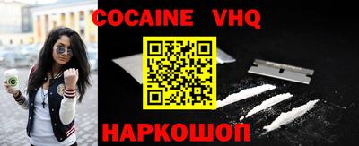 ALPHA PVP Апрелевка