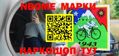 ALPHA PVP Апрелевка