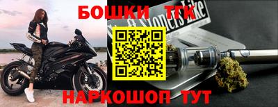 синтетический гашиш Балаково