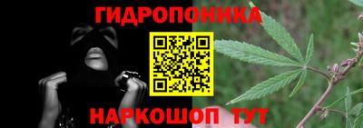 тгк Апшеронск