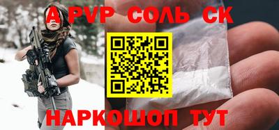 тгк Апшеронск