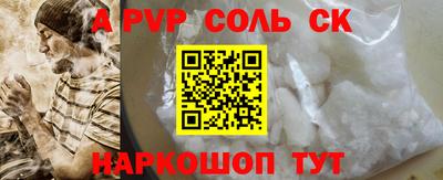 гидропоника Балашиха