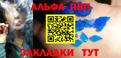 тгк Апшеронск