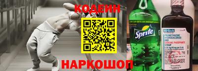 мдпв Аргун