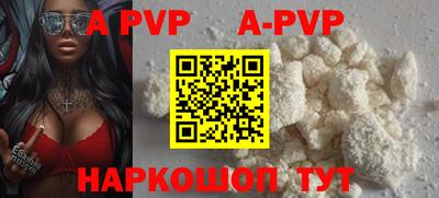 гидропоника Балашиха