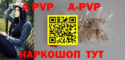 ALPHA PVP Апрелевка