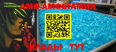 ALPHA PVP Апрелевка