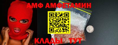 ALPHA PVP Апрелевка
