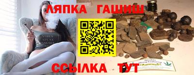 синтетический гашиш Балаково