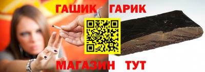 тгк Апшеронск