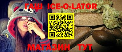 тгк Апшеронск