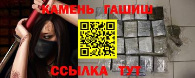 синтетический гашиш Балаково