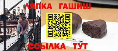 ALPHA PVP Апрелевка