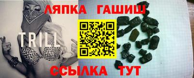 гидропоника Балашиха