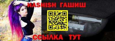 ALPHA PVP Апрелевка