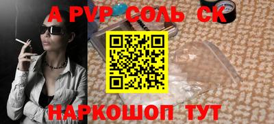 мдпв Аргун