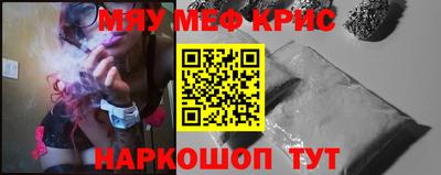 мдпв Аргун