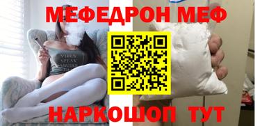 тгк Апшеронск