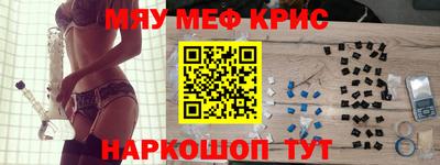 ALPHA PVP Апрелевка