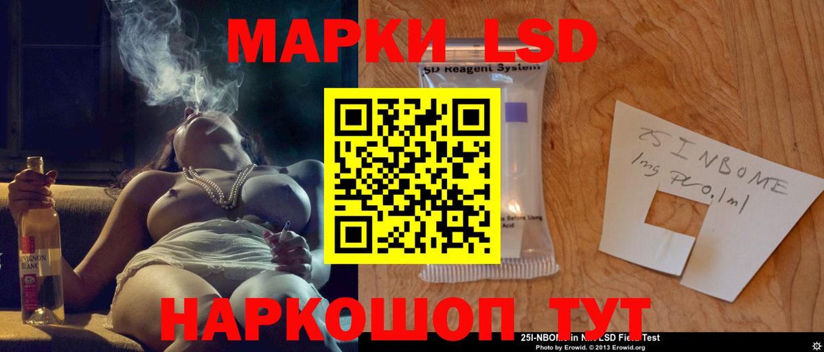 blacksprut ссылки  LSD-25 экстази кислота  ЛСД экстази  LSD-25 экстази кислота  Вход с VPN  Артём 