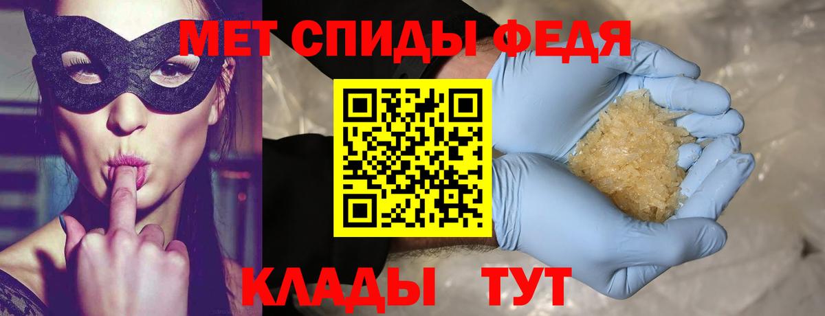 Метамфетамин кристалл  Вход с VPN  Артём 