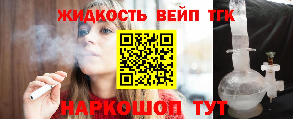 Дистиллят ТГК вейп  Артём  Дистиллят ТГК Wax 