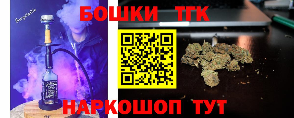 Каннабис план Артём