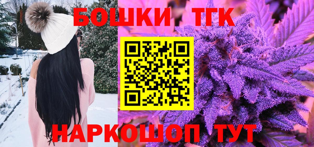 Бошки Шишки семена Артём